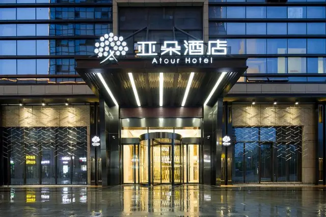 Atour Hotel (Hangzhou Binjiang Jiangling Road)