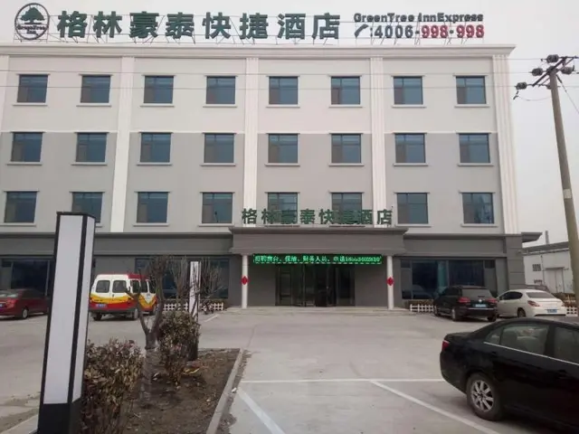 Greentree Inn Qingdao Jiaozhou Jiaoping Road Expre