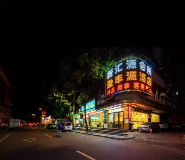 Ying Feng Yuan Hotel