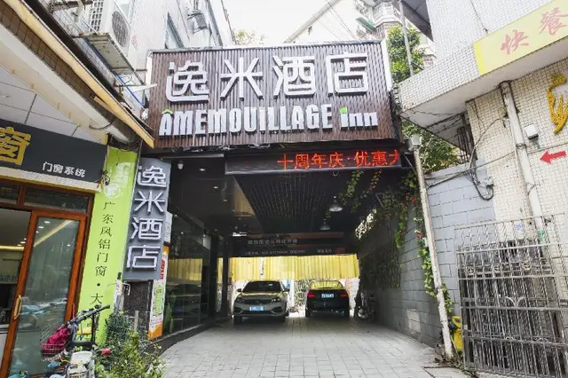 Yimi Hotel Guangzhou Xichang Subway Station Branch