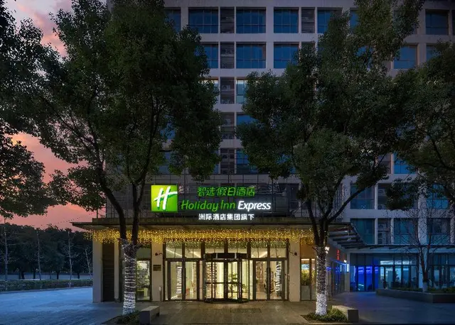 Holiday Inn Express Suzhou Dushu Lake, an IHG Hotl
