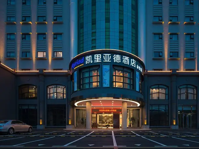 Kyriad Marvelous Hotela Dongguan Huangjiang Jinyi