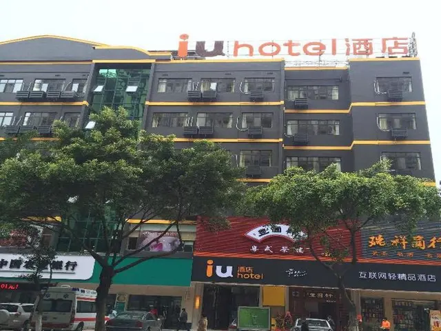 Iu Hotel Guangzhou Jingxi Nanfang Hospital Station