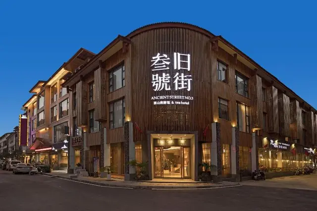Ancient Street No 5 Youth Chic Hotel