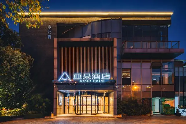 Atour Hotel Ligongdi Suzhou