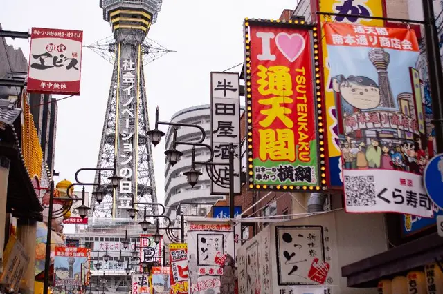 Hiyori Hotel Osaka Shinsekai