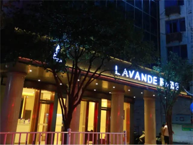 Lavande Hotelsa Guilin Longsheng