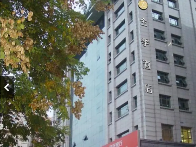 JI Hotel XI AN Zhonglou Provincial Government