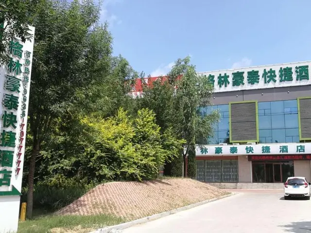 GreenTree Inn Liaocheng Economic Development Zone