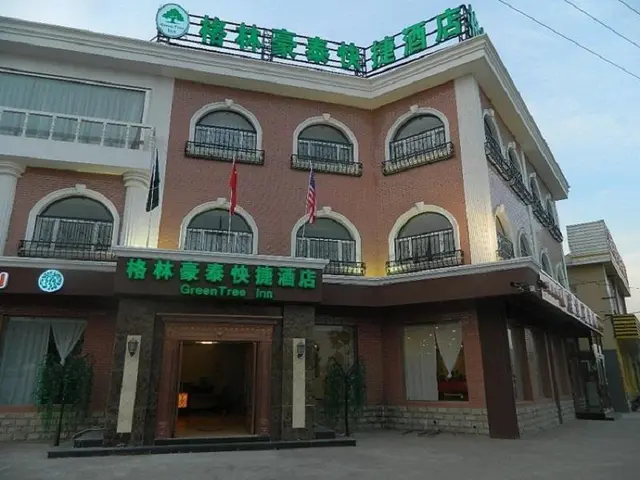 GreenTree Inn Hebei Zhangjiakou Public Security Pl