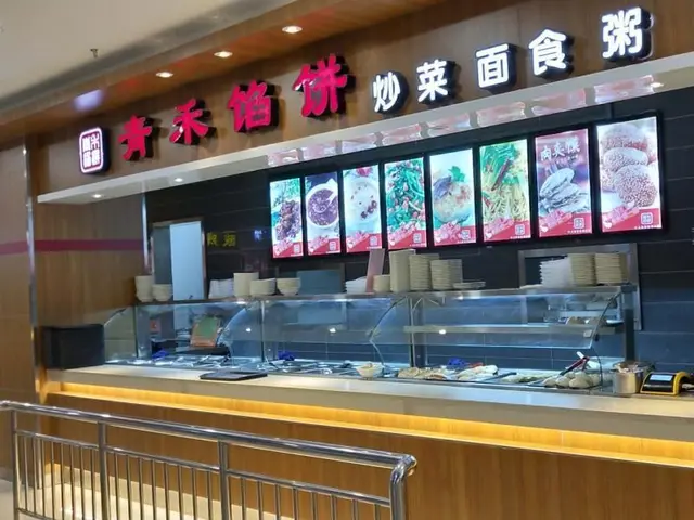 Greentree Alliance Liaocheng Dongchangfu District