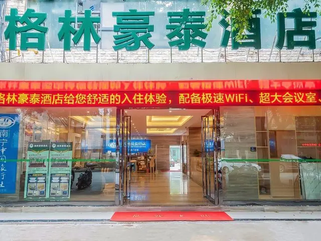 GreenTree Inn Guangxi Nanning Qingxiu District Don
