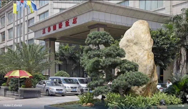 Dongguan Huihua International Hotel