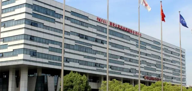 Zhonghui International Conference Center