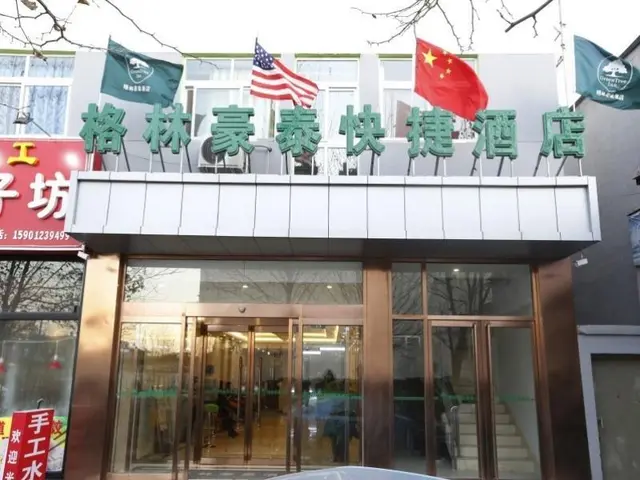 Greentree Inn Beijing Chaoyang District Maquanying