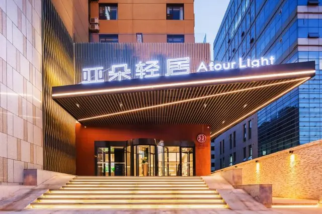 Atour Light (Ji'nan Jiefang Road)