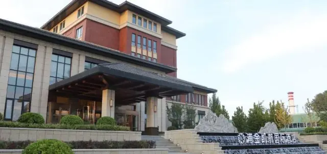 Beijing Pujin Kai Hang International Hotel