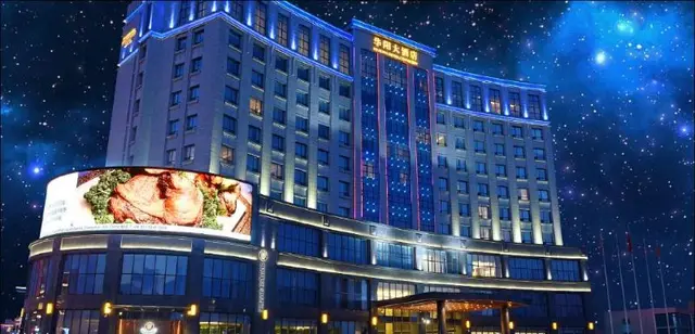 Changchun Huayang Hotel