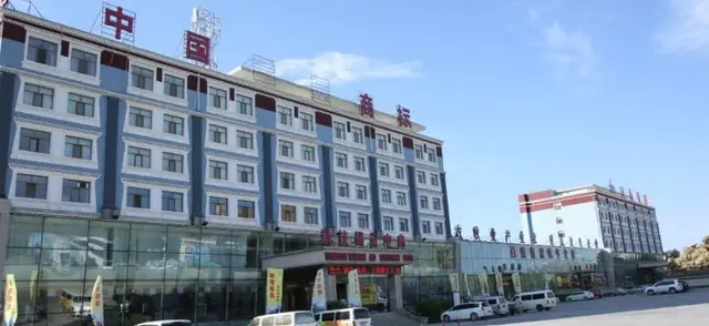 Kekexili International Hotel