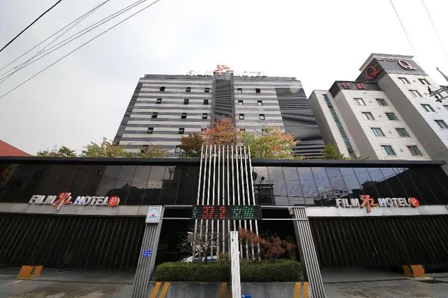 Gongju Ink Hotel