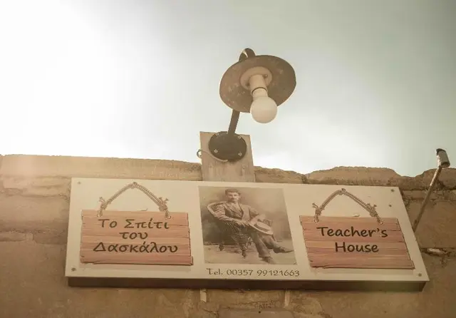 Teacher's House