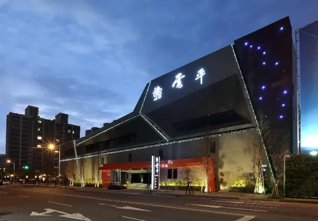 Yunping Hotel