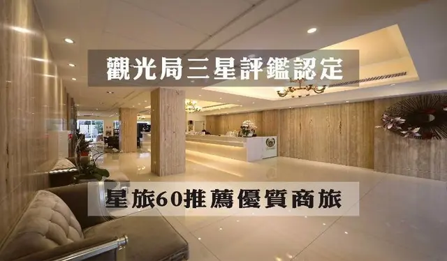 M-Hotel