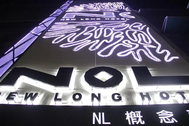 Nl Concept Hotel