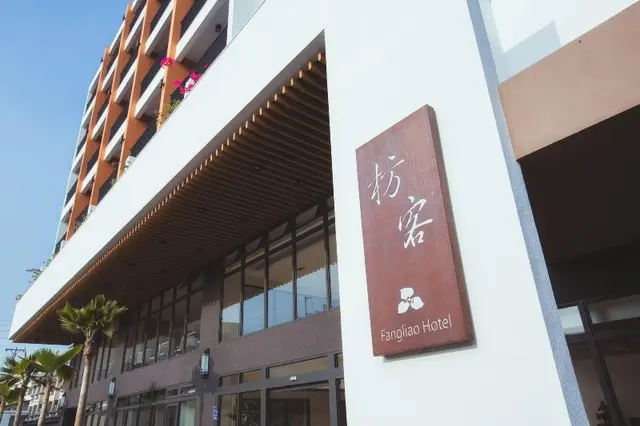 Fangliao Hotel