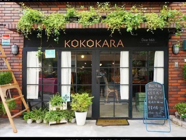 Kokokara B&B