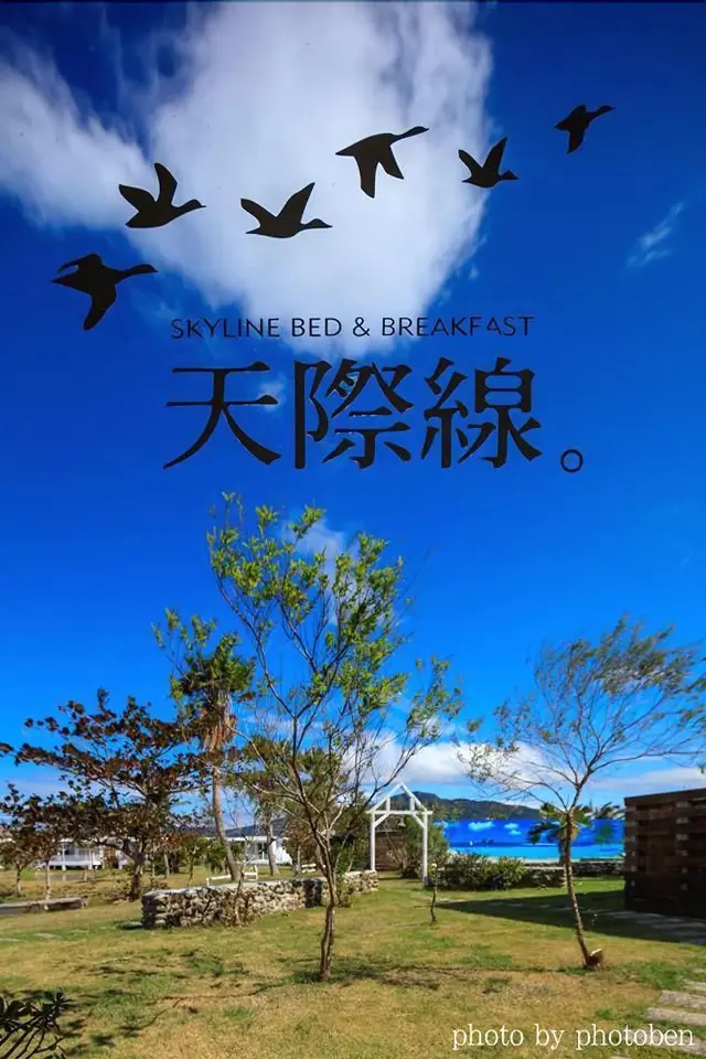 Wild Island B&B
