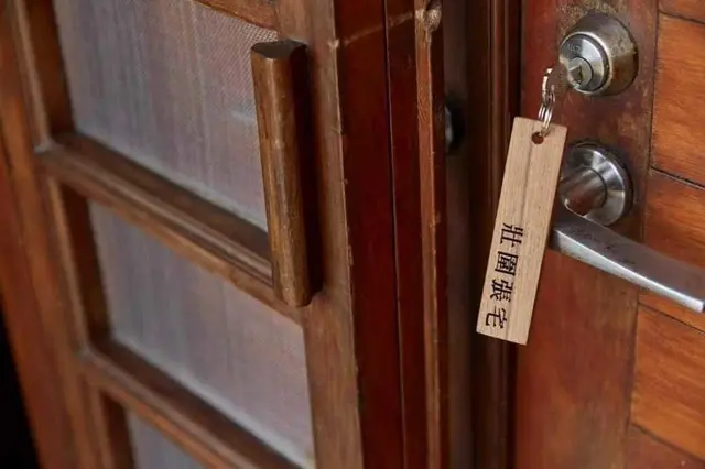 Chang House