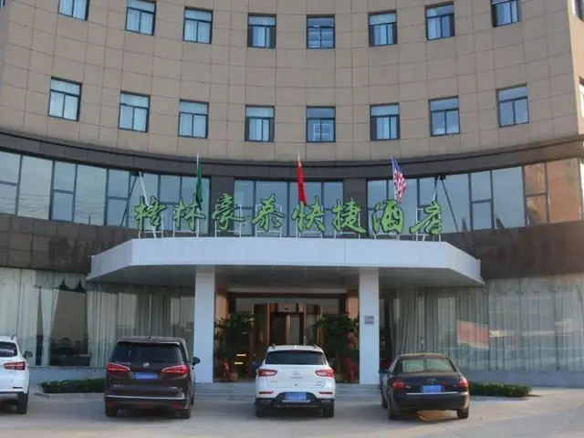 Greentree Inn Liu An Yeji Railway Station