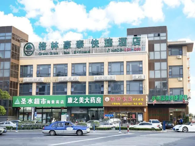 Greentree Inn Nantong Qidong Lvsi Harbour