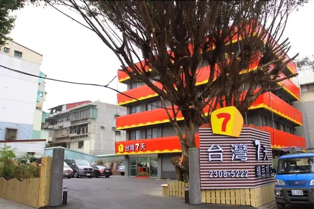 Sevenday Hotel