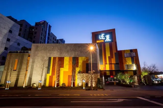 Shu Shia Motel