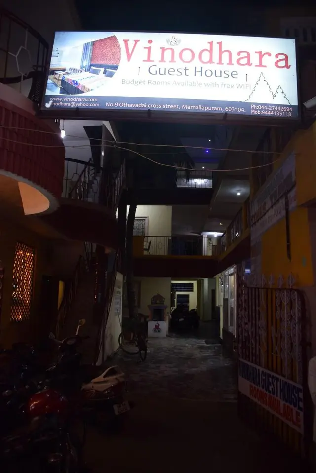 Vinodhara Guesthouse