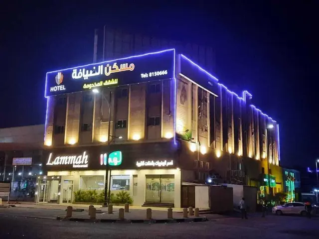 Maskan Al Dyafah Apartment