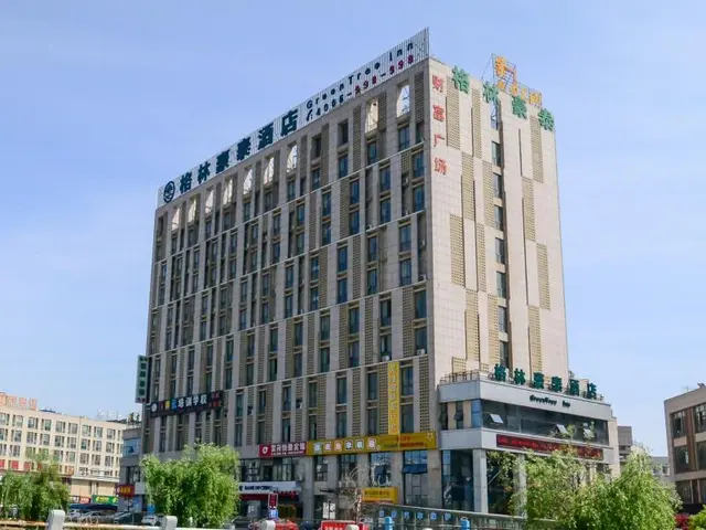 Greentree Inn Wuhu Fangte Four Phase Wanchun Fortu