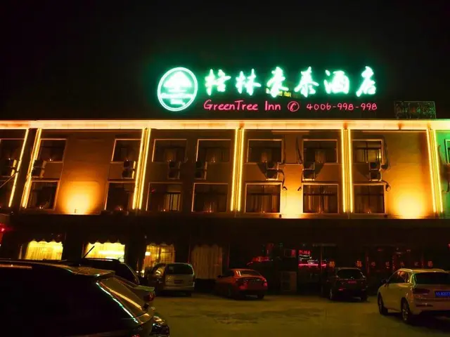 Greentree Inn Heze Yuncheng County Dongcheng Inter
