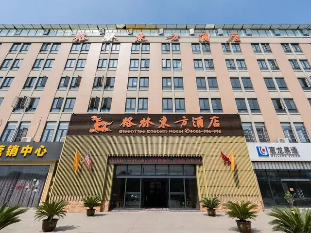Greentree Eastern Xuzhou High Speed Railway Statio