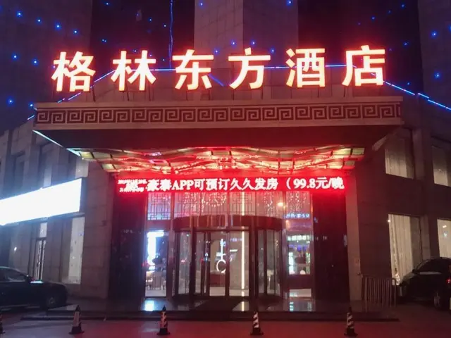 Greentree Eastern Bozhou Jingwan Wealth Centre Hot