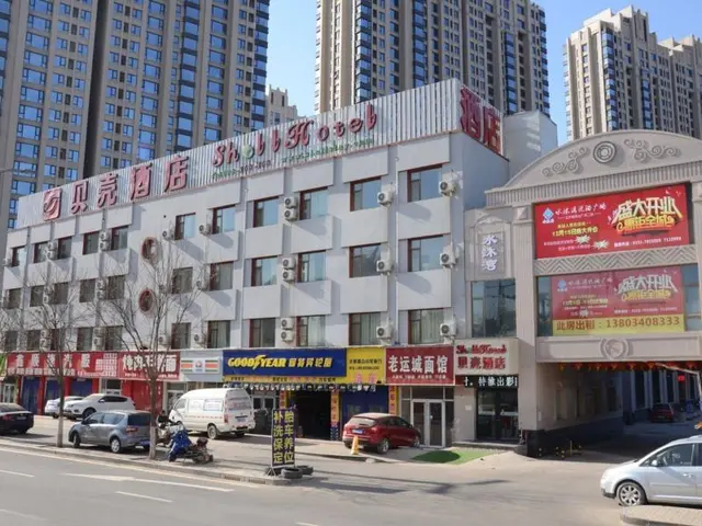 Shell Taiyuan Xiaodian District Shanxi Hospital Ho