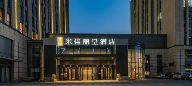 Rezen Hotel Beijing Mijia