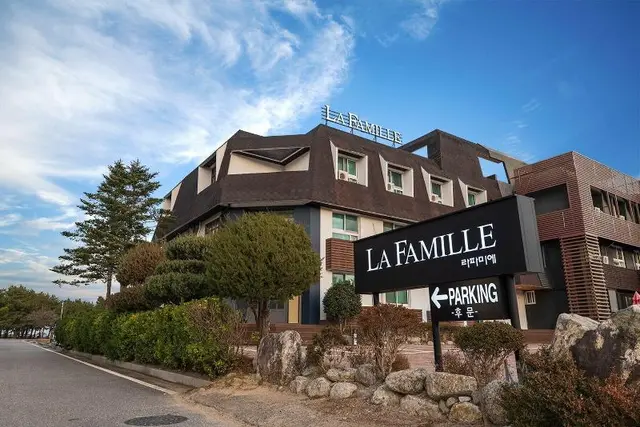 La Famille