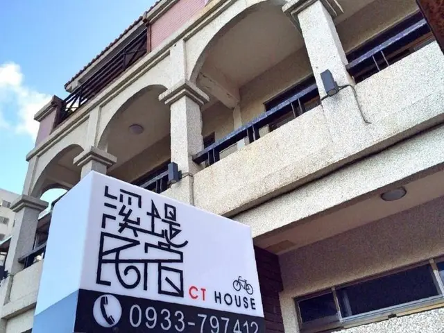 C T House