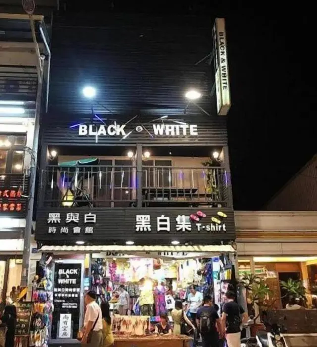 Black And White Inn