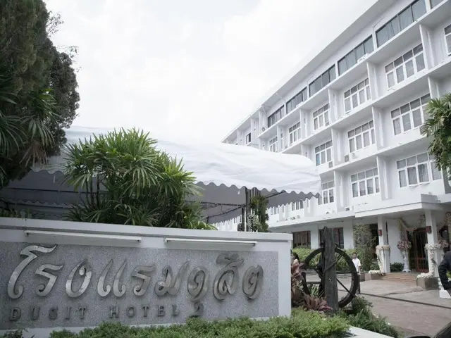 Dusit Hotel At Sakon Nakhon