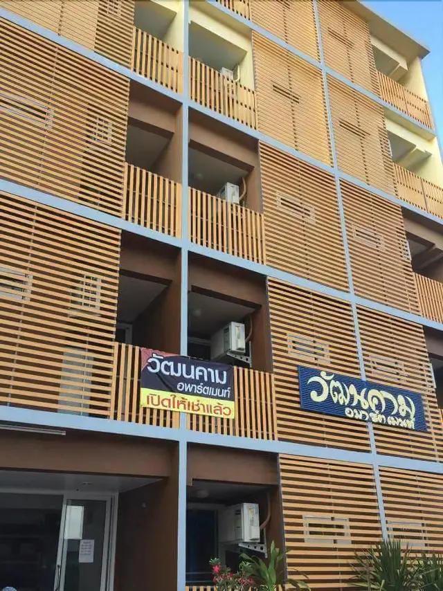 Wattanakham Serviced Apartment