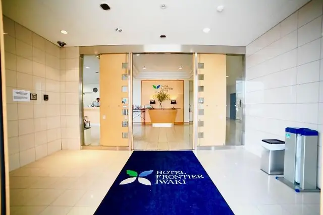Hotel Frontier Iwaki